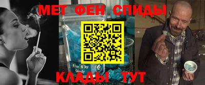 соль курить ск Лесосибирск