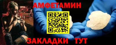 соль ск Кунгур