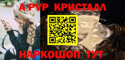 соль ск Кунгур