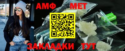 мескалин Кулебаки