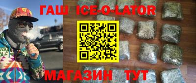 наркотики Ликино-Дулёво
