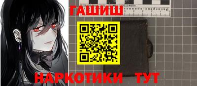 герыч Кумертау
