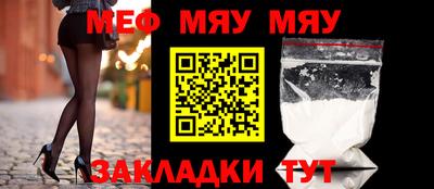 герыч Кумертау