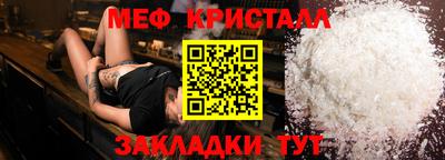 соль курить ск Ливны