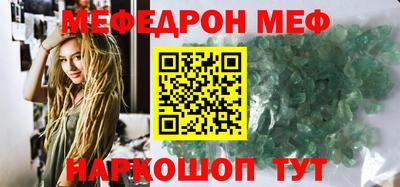 мескалин Кулебаки