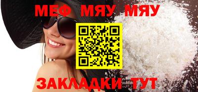 соль курить ск Ливны