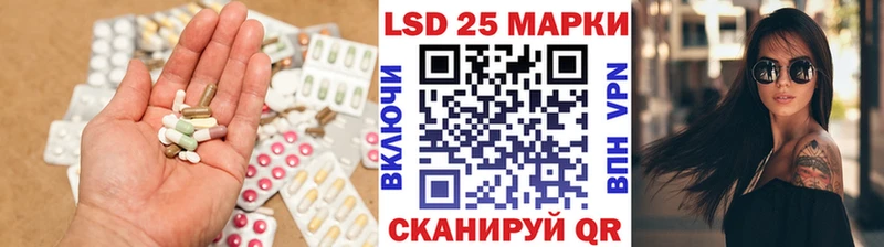 продажа наркотиков  Волжск  omg ONION  LSD-25 экстази ecstasy 