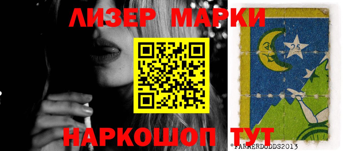 LSD-25 экстази кислота Волжск
