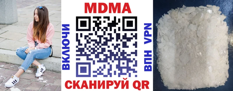 где купить   Волжск  гидра ссылка  МДМА Molly 