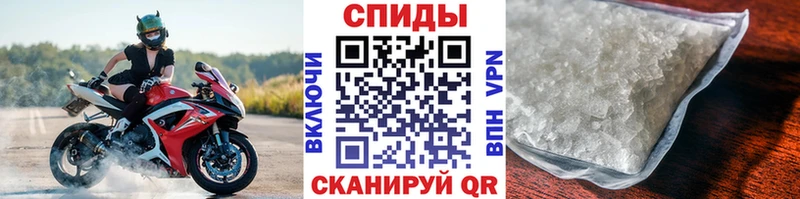 Метамфетамин Декстрометамфетамин 99.9%  Волжск 