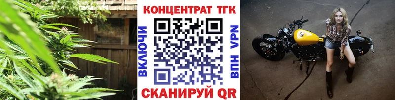 ТГК THC oil  Волжск 