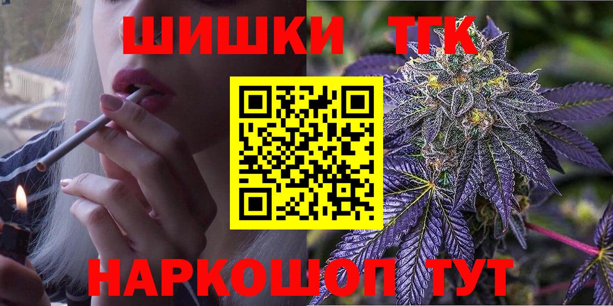 Каннабис VHQ Волжск
