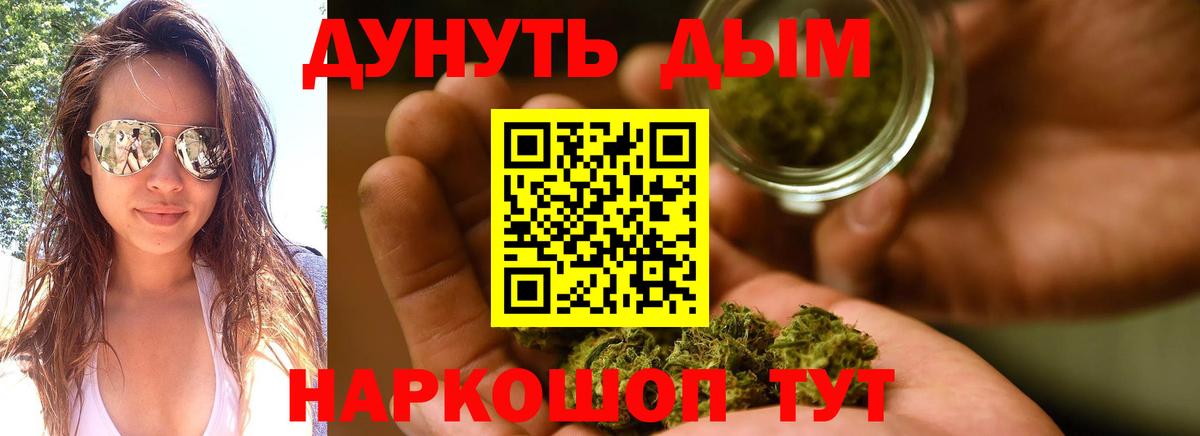 МАРИХУАНА THC 21%  Вход с VPN  Волжск  Бошки Шишки марихуана  Бошки Шишки индика 